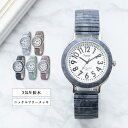 【エントリーでP10倍】腕時計 レディース 3気圧防水 ジャバラ 痛くない 水彩 ニッケルフリー かわいい おしゃれ シンプル ウォッチ 20代 30代 40代 見やすい ブランド 蛇腹 1年間のメーカー保証付 名入れ対応 プレゼント ギフト