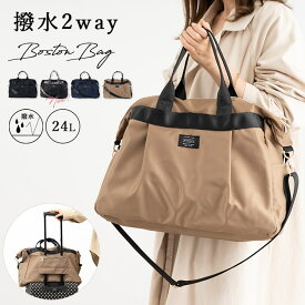 【5830円→5430円クーポンで〜3/11 1:59】ボストンバッグ レディース 大容量 撥水加工 ナイロン 2way 軽量 修学旅行 メンズ 旅行カバン 1泊 2泊 かわいい おしゃれ 入院 出産 機内持ち込みサイズ キャリーオン 防災 マザーズバッグ 10ポケット ギフト