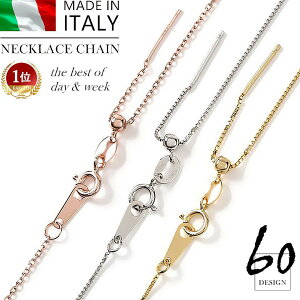 【楽天1位受賞】 イタリア製 ネックレス レディース チェーン 45-50-60-70-80cm イニシャル 調節自由 