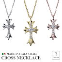 【POINT UP★最大50%OFF】ネックレス クロス レディース シンプル チェーン 45cm 50cm シルバー ピンクゴールド ゴールド プラチナ 金属アレルギー 対応 ネックレス ニッケルフリー アクセサリー 18k k18 仕上げ 18金 ネックレス