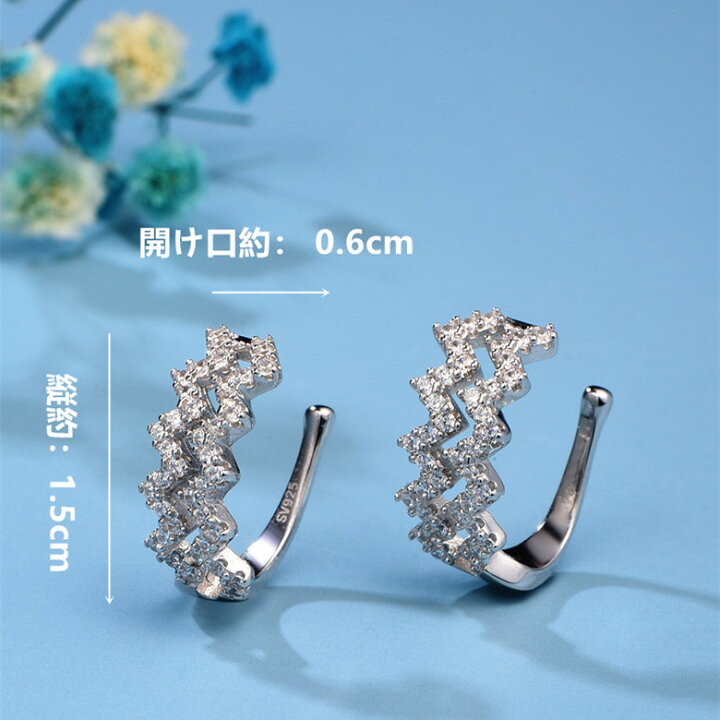 楽天市場】【1/29 9:59まで☆最大50%OFF】イヤーカフ ピアス 片耳用 波 