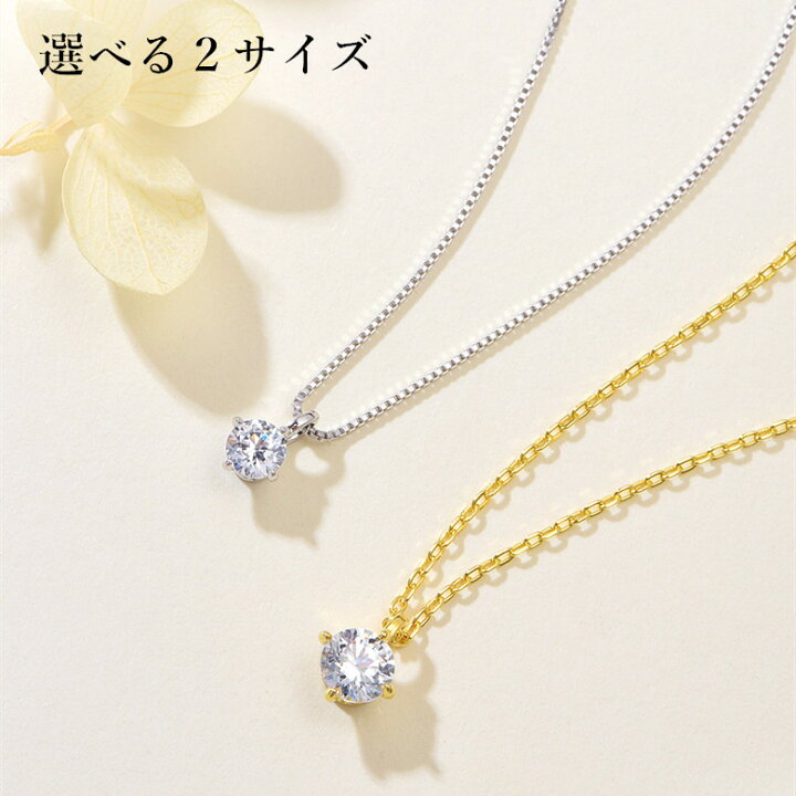 楽天市場】ネックレス【3色 2SIZE】 レディース スワロフスキー 