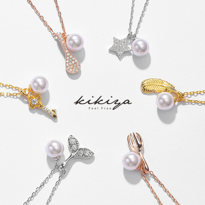楽天市場】【3/11 9:59まで☆最大50%OFF】ネックレス 6種 2WAY 