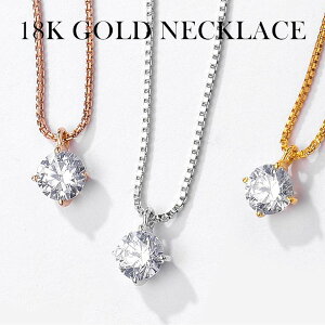 18k 18 lbNX fB[X XtXL[ WRjA ꗱ Vv xl`A `F[ 45cm v`i S[h sNS[h k18 lbNX ̓ NX}X av[g 