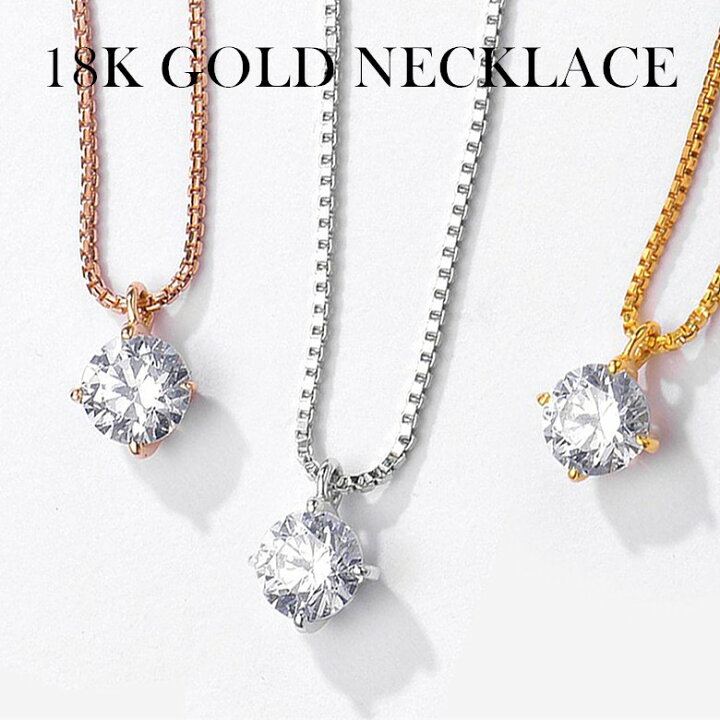 楽天市場】18k 18金 ネックレス レディース スワロフスキー ジルコニア  
