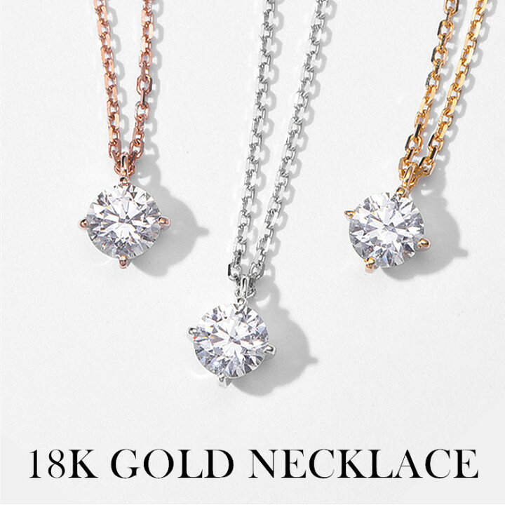 楽天市場】18k 18金 ネックレス レディース スワロフスキー ジルコニア 