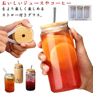 y3ZbgzRbv 550ml 450ml ^u[EH[^[{g  Xg[t Wt OX {g y Vv  NA ϔMKX MɂΉ Jbv Rbv R[q[ ~
