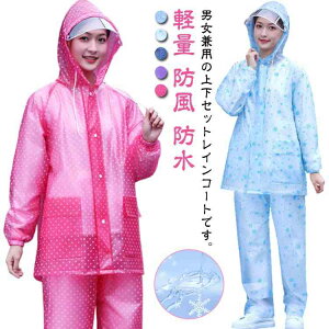 CEFA ㉺Zbg CR[g CX[c fB[X Y ]ԗp oCN ʊw ʋ dcot h h  AEghA y tFX Ɨp Cpc Y{ J