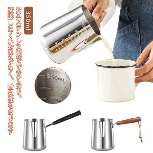 Ў ƒp ڐt  iX ̉ ~Nsb`[ 350ml t ~N ꂢɒ X[v ~N ϕ zbg~N Vv JtF ~NWO 304 XeX 