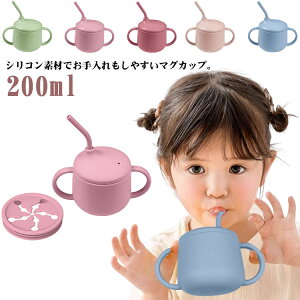 x[W Xg[ XibNJbv qǂJbv Vv VR}O nht Rbv}O xr[p Xg[}O VR}OJbv ڐ 200ml n  dqW q H