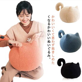 誕生日 贈り物 ぬいぐるみ おもちゃ 動物ぬいぐるみ 抱きまくら 抱き枕 かわいい 抱き枕 女性 ねこ ストレス解消グッズ リラックス 35cm 柔らかい クッション だきまくら 癒し おもちゃグッズ シンプル 記念日