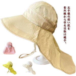 ΍L ̎q  O΍ UVJbg ʃbV@q ʋC C ėp LbY Xq Ăh~ ʉ AEghA UVJbg Rt sN qp q ʊw j̎q o 