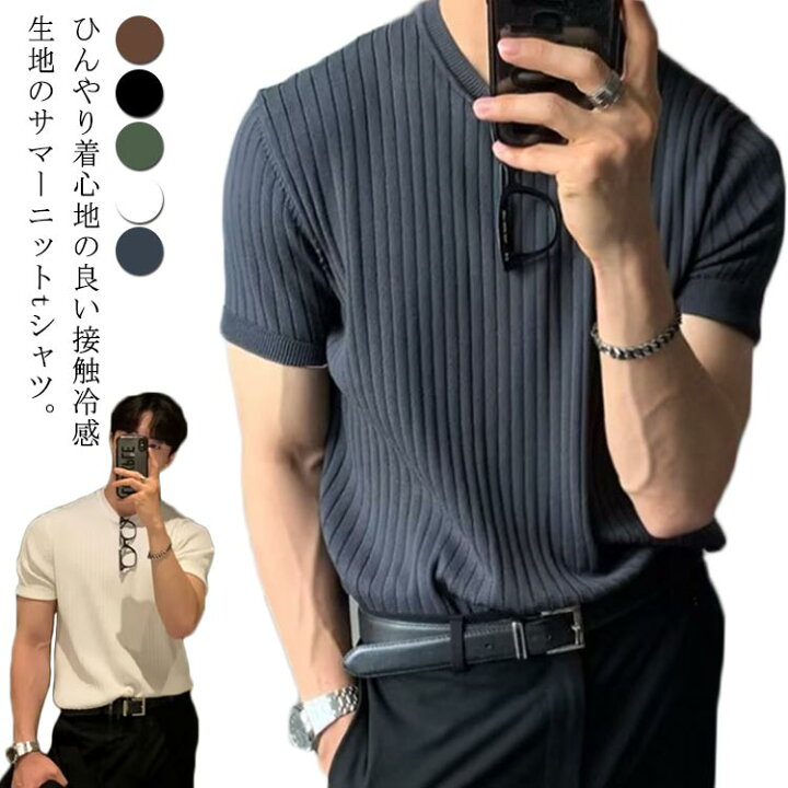 楽天市場】tシャツ 冷感 ニットTシャツ 半袖ニット カットソー 涼しい 