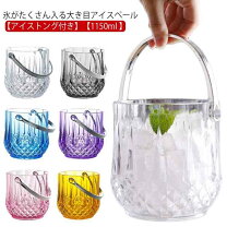 楽天市場】アイスペール（カラーゴールド）（ワイン・バー・酒用品 