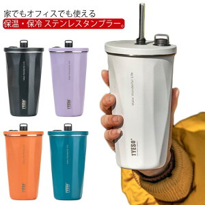  ^ ڂȂ ӂt R[q[{g XeX ^fM e 600ml ۉ ۗ Wt Xg[t XeX{g R[q[Jbv }O{g XeX  J