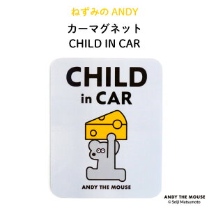 `ChCJ[ }Olbg child in car h˂݂ANDYfUC VvȃO[킢h ˂   qǂĂ܂ J[XebJ[ j̎q ̎q hCu ۈ