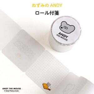 ˂݂ANDY [tⳁi lY~ ANDY Seiji ˂ AfB {ZCW Vv  킢 ӂ DF O[ q qǂ PTA ی҉  e[v G l }} 1000~ȉ 