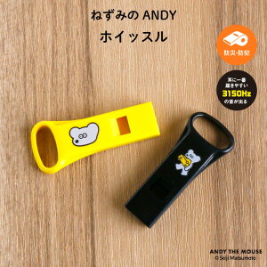hЖhƃzCbX 킢J ˂݂ANDY hƉFIׂ2 AfBh lC {ZCW Seiji @p  ЊQ  y hZ X}zP[X lY~ q 