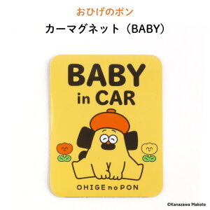 xr[CJ[ }Olbg baby in car hЂ̃|fUC CȃCG[킢h  qǂ   Ԃ񂪏Ă܂ J[XebJ[ XebJ[ j̎q ̎q h