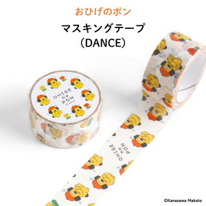 }XLOe[v }Xe bsO hЂ̃| L[gDANCEfUCh  G{ | ق 蒠fR XNbvubN 20mm5M D a G L  L
