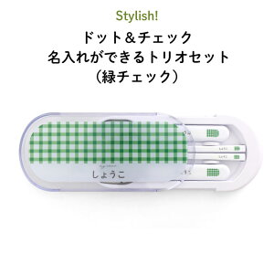 Stylish! hbg`FbN ꂪłgIZbgi΃`FbNji  p^[  ٓ ` Jg[Zbg ̎q j̎q Xv[ tH[N  P[X LbY XCh