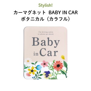 xr[CJ\ }Olbg baby in car hȃ{^jJ JtfUCh  ԕ xCr[ Ԃ񂪏Ă܂ qǂĂ܂ LbY KIDS J[XebJ[ XebJ[