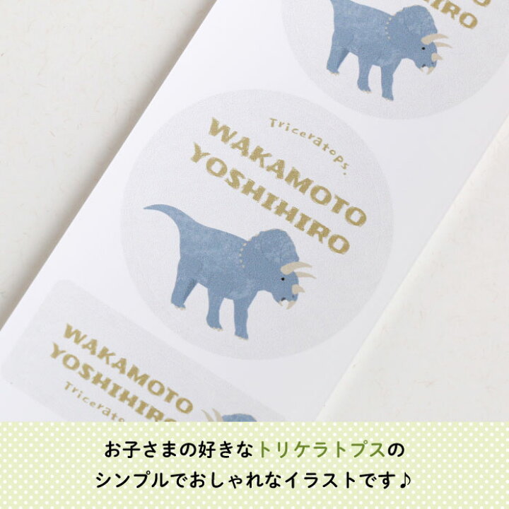 Tsumupapa つむぱぱ アイロン接着お名前シール 洋服 Kids アイロン接着 保育園 入園入学 つむぎ キッズ プレゼント ワッペン 白 お名前 女の子 肌着 子供 はじめ 体操服 なお 目印 カラー帽 布 シンプル ギフト 名入れ 下着 幼稚園 男の子