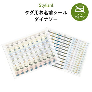 Stylish!iX^CbV!jNEW ^OpOV[i_Ci\[jʉEʊwp̂m̃^OɁi ϐ h ~l[g mAC ACsv 킢  Vv w