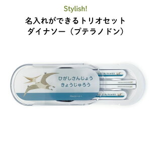 Stylish! ꂪłgIZbg _Ci\[ivemhji  ٓ ` Jg[Zbg j̎q Xv[ tH[N  LbY P[XZbg XCh ۈ牀 ct 