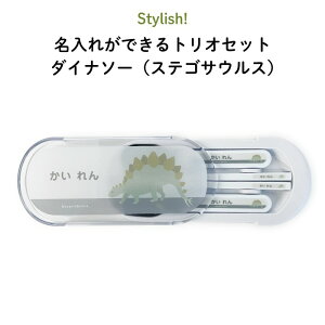 Stylish! ꂪłgIZbg _Ci\[iXeSTEXji  ٓ ` Jg[Zbg j̎q Xv[ tH[N  LbY P[XZbg XCh ۈ牀 ct 
