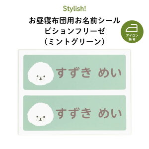 Stylish! QzcpOV[ rVt[[i~gO[E2V[g4jʉEʊwACe̖Ɂi nO AC ڒ 킢  Vv ۈ