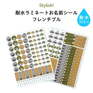 Stylish! ϐ~l[gOV[ t`uEw̏ɃIXXI i  O  V[ ʉ ʊw vX`bNi ϐ h LN^[ rj[P 