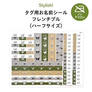Stylish!iX^CbV!jNEW ^OpOV[it`ujyn[tTCYzʉEʊwp̂m̃^OɁi ϐ h ~l[g mAC ACsv 킢 