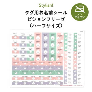 Stylish!iX^CbV!jNEW ^OpOV[irVt[[jyn[tTCYzʉEʊwp̂m̃^OɁi ϐ h ~l[g mAC ACsv 킢