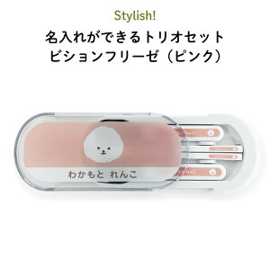 Stylish! ꂪłgIZbg rVt[[isNji    ٓ ` Jg[Zbg LbY Xv[ tH[N  P[XZbg XCh ۈ牀 ct 