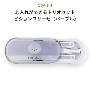Stylish! ꂪłgIZbg rVt[[ip[vji    ٓ ` Jg[Zbg LbY Xv[ tH[N  P[XZbg XCh ۈ牀 ct 