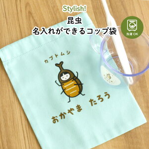  O Rbv hnJ[Iׂ 킢̎Rbv܁h  JugV ĂƂ J}L u X w В |[` uV L fUCR[fł