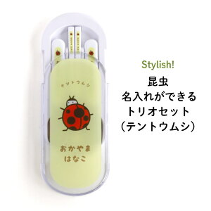  O Jg[Zbg hWtXCh 킢egEṼtH[NXv[Zbgh gIZbg  JugV ĂƂ J}L u X { w