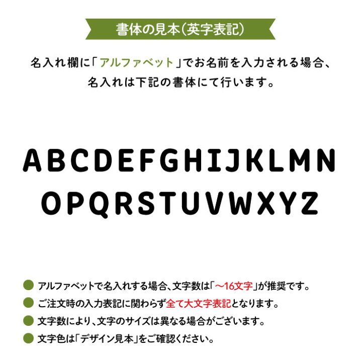 楽天市場】Stylish! Myowner 名入れができるコップ（ホワイト 