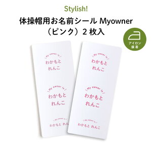 Stylish! Myowner ̑XpOV[isNj2i Vv   O KIDS LbY q  ۈ牀 ct ̑ Xq ̑X J[X ACڒ ڈ }C}[N by M