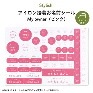 Stylish! Myowner ACڒOV[isNji Vv O KIDS LbY q  w ۈ牀 ct ̑ m   J[X z ACڒ ڈ }C}[N b