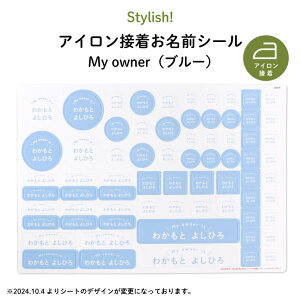 Stylish! Myowner ACڒOV[iu[ji Vv O KIDS LbY q  w ۈ牀 ct ̑ m   J[X z ACڒ ڈ }C}[N b