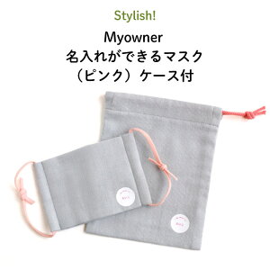  O }XN hVvł sNfUCh P[Xt В  K[[}XN NbLO  wNオĂg₷ qǂ j̎q ̎q ۈ牀 ct