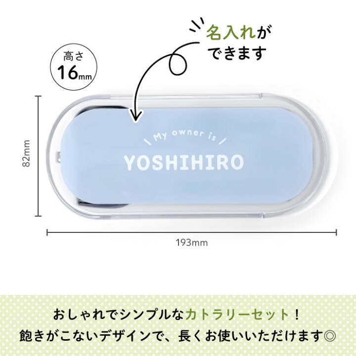 楽天市場】Stylish! Myowner 名入れができるトリオセット（ブルー 