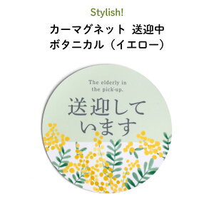 Stylish! SenioriVjAjJ[}Olbg } {^jJiCG[ji ی^ Vv  VjA  fCT[rX { { ۈ牀 K }Olbg BABY CHILD KIDS  XebJ[ 