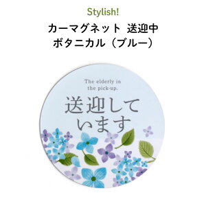 Stylish! SenioriVjAjJ[}Olbg } {^jJiu[ji ی^ Vv  VjA  fCT[rX { { ۈ牀 K }Olbg BABY CHILD KIDS  XebJ[ 