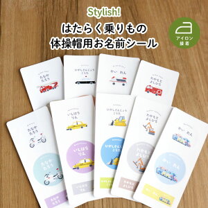 Stylish! ͂炭 ̑XpOV[i2ji   O KIDS LbY q  ۈ牀 ct ̑ Xq ̑X J[X ACڒ ڈ }C}[N by M