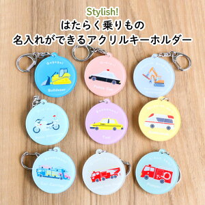 ������ ���O���� �L�[�z���_�[ �h�ی^�̗��ʈ���^�C�v�̃A�N�����L�[�z���_�[ �I���W�i���C���X�g�̂����Ȃ���܂����킢���h �A�N�L�[ �͂��炭����� �������w �`���[�� �ʉ��o�b�O 