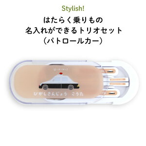 Stylish! ͂炭 ꂪłgIZbgipg[J[ji  pgJ[  ٓ Jg[Zbg ̎q j̎q Xv[ tH[N  P[X LbY XCh 