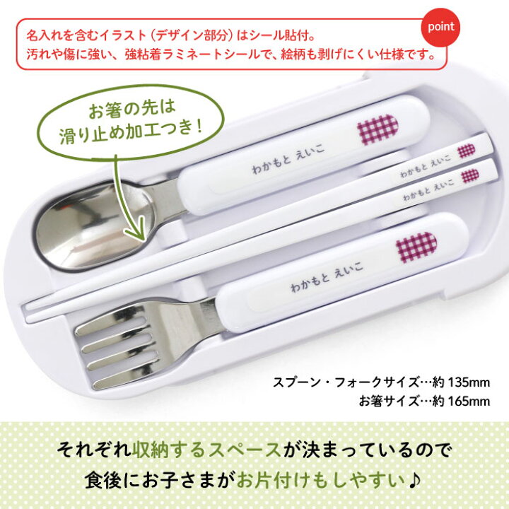 楽天市場】Stylish! ドット＆チェック 名入れができるトリオセット（紫 